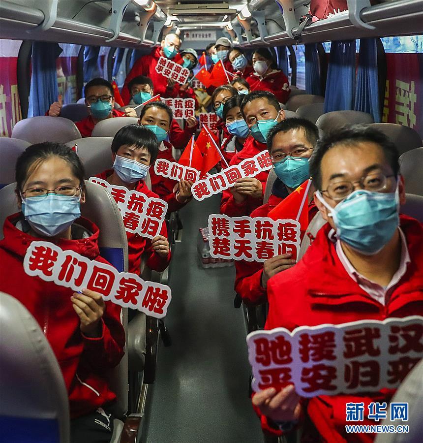 医疗：部分援鄂国家医疗队队员抵京