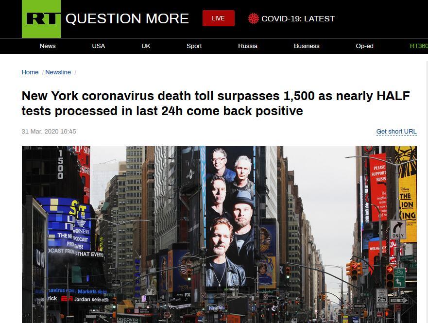 『国际』美国纽约州一天进行1.8万次病毒检测，其中近一半结果呈阳性