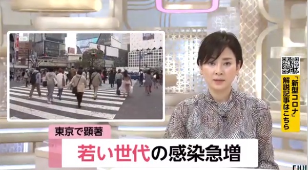 『日本东京』东京感染人群呈年轻化趋势 六成患者40岁以下