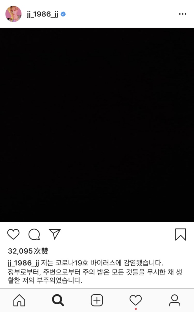 #金在中#金在中开“愚人节玩笑”称自己感染新冠肺炎，韩媒怒批：最恶劣的玩笑，过了！