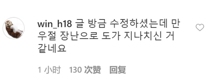 #金在中#金在中开“愚人节玩笑”称自己感染新冠肺炎，韩媒怒批：最恶劣的玩笑，过了！