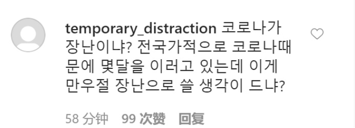 #金在中#金在中开“愚人节玩笑”称自己感染新冠肺炎，韩媒怒批：最恶劣的玩笑，过了！