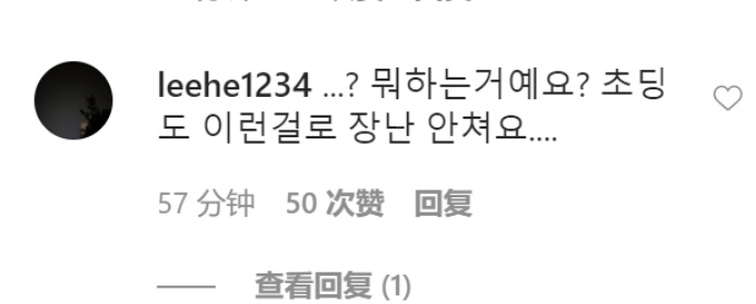 #金在中#金在中开“愚人节玩笑”称自己感染新冠肺炎，韩媒怒批：最恶劣的玩笑，过了！