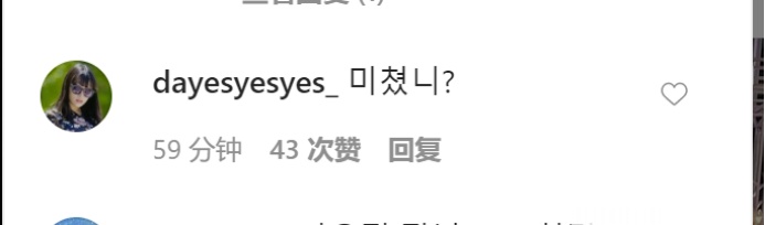 #金在中#金在中开“愚人节玩笑”称自己感染新冠肺炎，韩媒怒批：最恶劣的玩笑，过了！