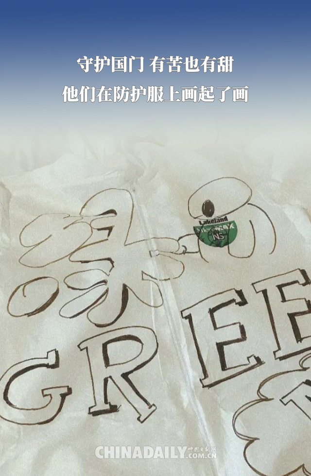 『时政』图说|防输入！他们严守国家安全、百姓健康的这道“关”