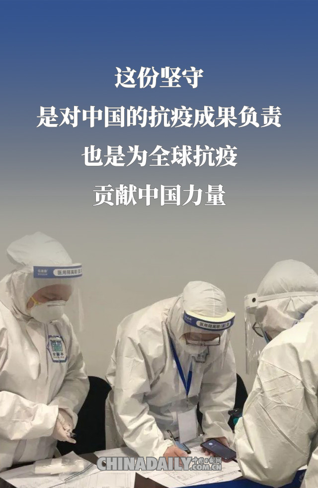 『时政』图说|防输入！他们严守国家安全、百姓健康的这道“关”