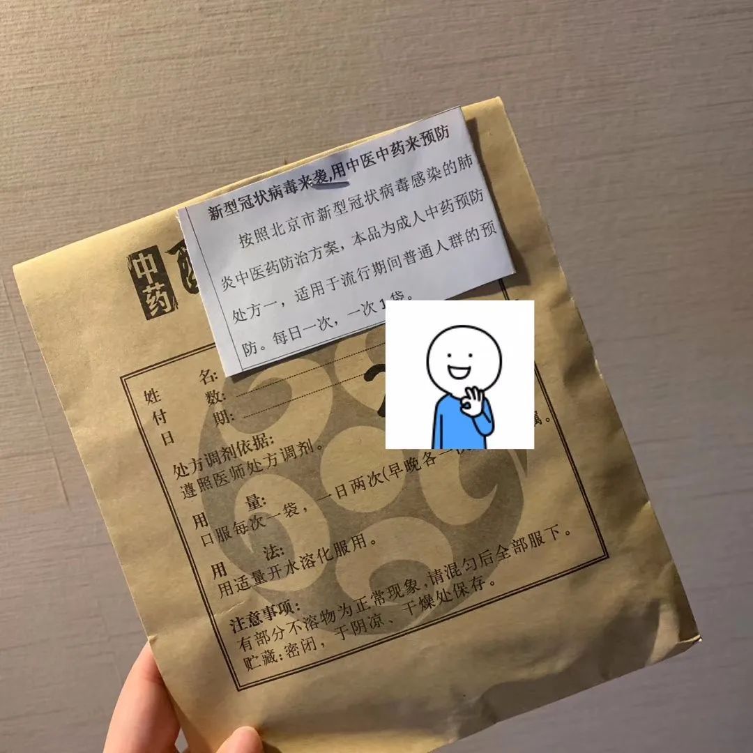 [杨奇]归国留学生谈隔离生活：比心工作人员，要特别夸一下“一日三餐”