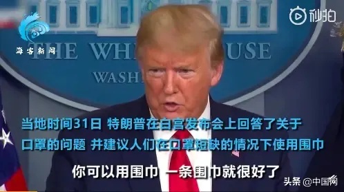 口罩@美国确诊病例超过20万，还在争论口罩问题