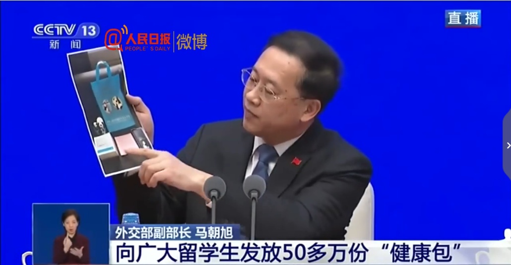 「留学」【中国那些事儿】静待花开会有时！海外学子收到了来自祖国的暖心“健康包”