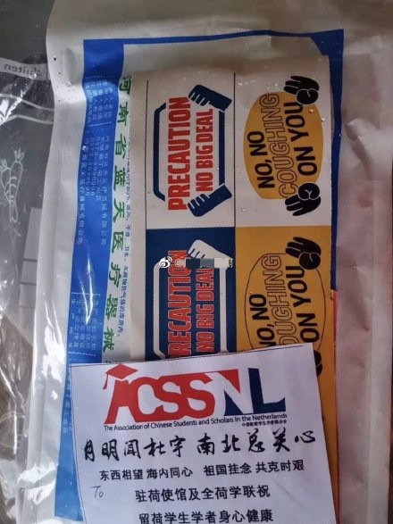 「留学」【中国那些事儿】静待花开会有时！海外学子收到了来自祖国的暖心“健康包”