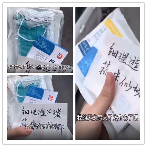 「留学」【中国那些事儿】静待花开会有时！海外学子收到了来自祖国的暖心“健康包”