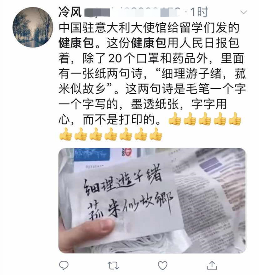 「留学」【中国那些事儿】静待花开会有时！海外学子收到了来自祖国的暖心“健康包”