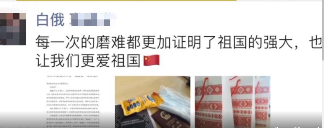 「留学」【中国那些事儿】静待花开会有时！海外学子收到了来自祖国的暖心“健康包”