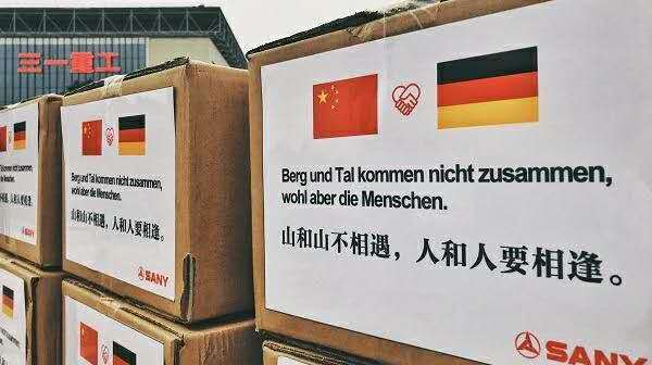 北京日报@从拉贝后人获赠药看“中国式援助”：投桃报李、重情重义