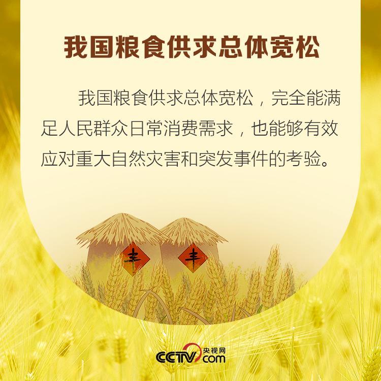 【】疫情或将引发粮食危机 我需要囤粮吗？