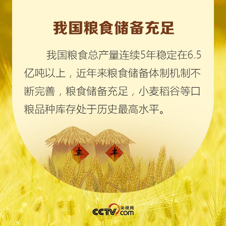 【】疫情或将引发粮食危机 我需要囤粮吗？