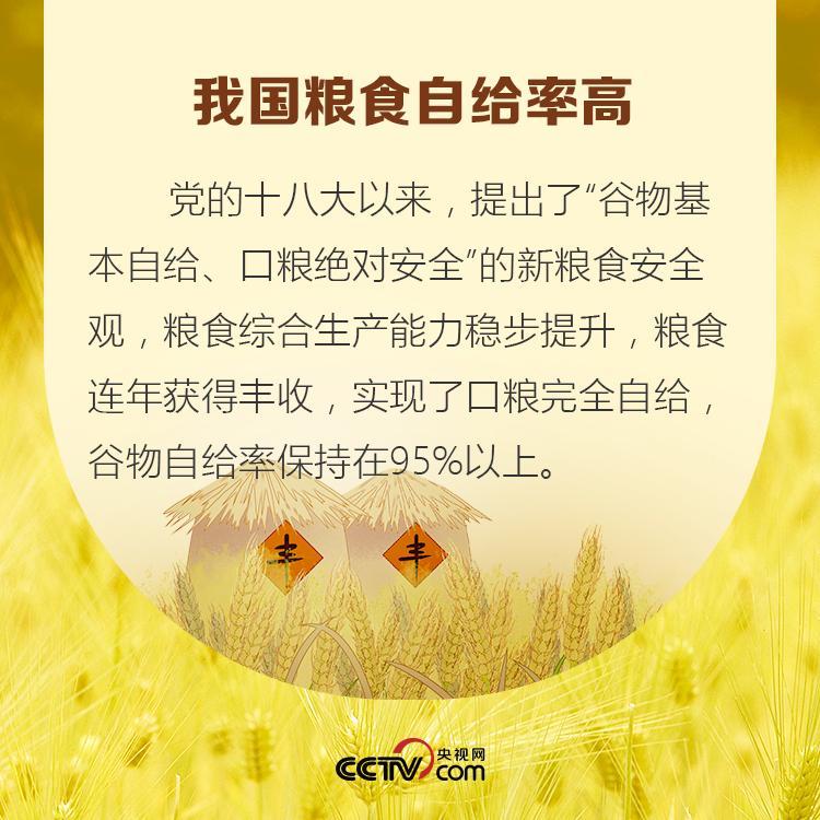 【】疫情或将引发粮食危机 我需要囤粮吗？
