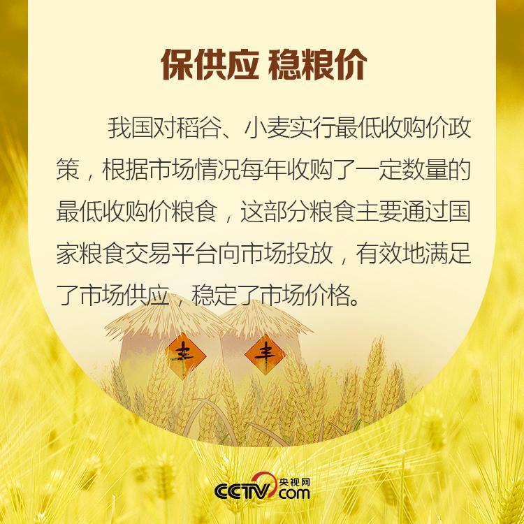 【】疫情或将引发粮食危机 我需要囤粮吗？