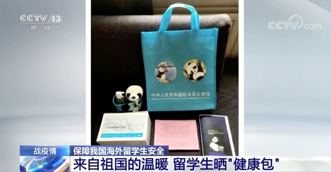 留学@留学生晒健康包，这句话火了