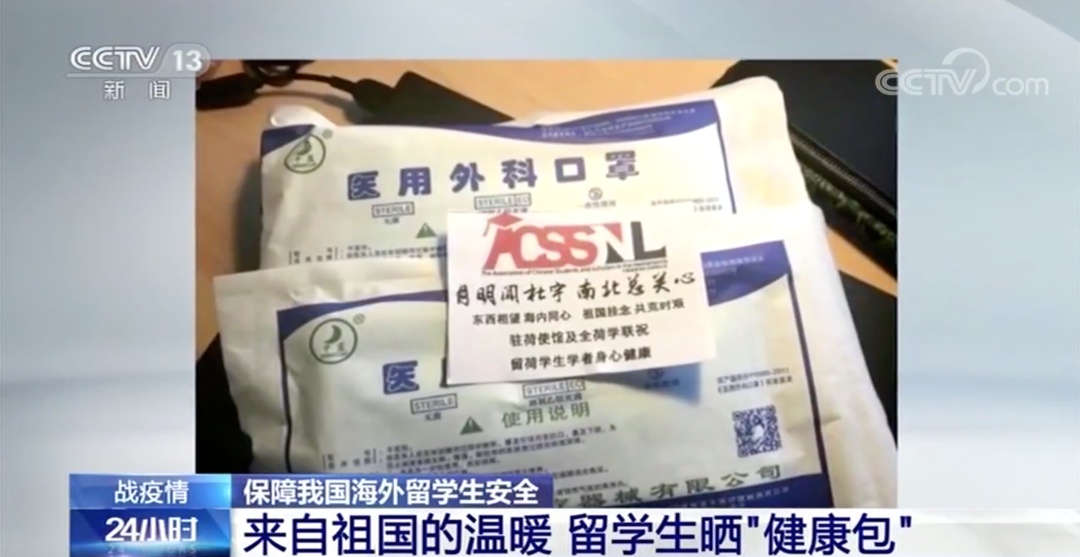 留学@留学生晒健康包，这句话火了