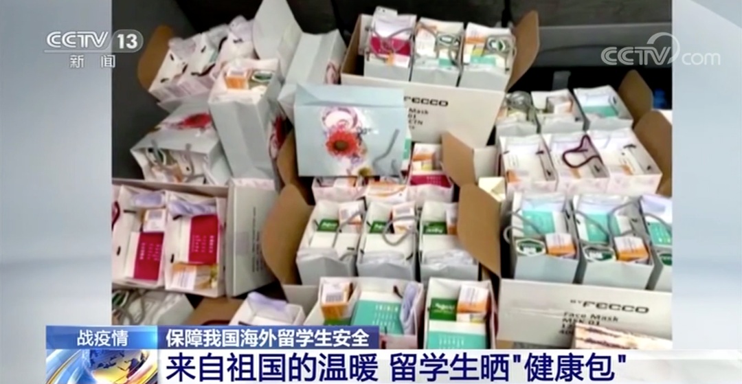 留学@留学生晒健康包，这句话火了