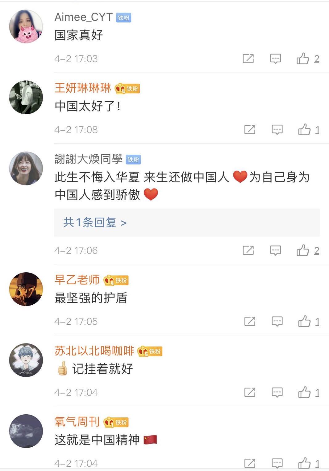 央视新闻▲留法学生收到使馆送出的温情“健康包” 除了口罩还有中成药！