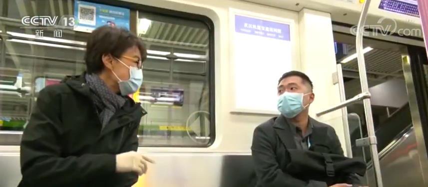 「武汉地铁」武汉新观察 | 重启的地铁,熟悉的地铁报站声