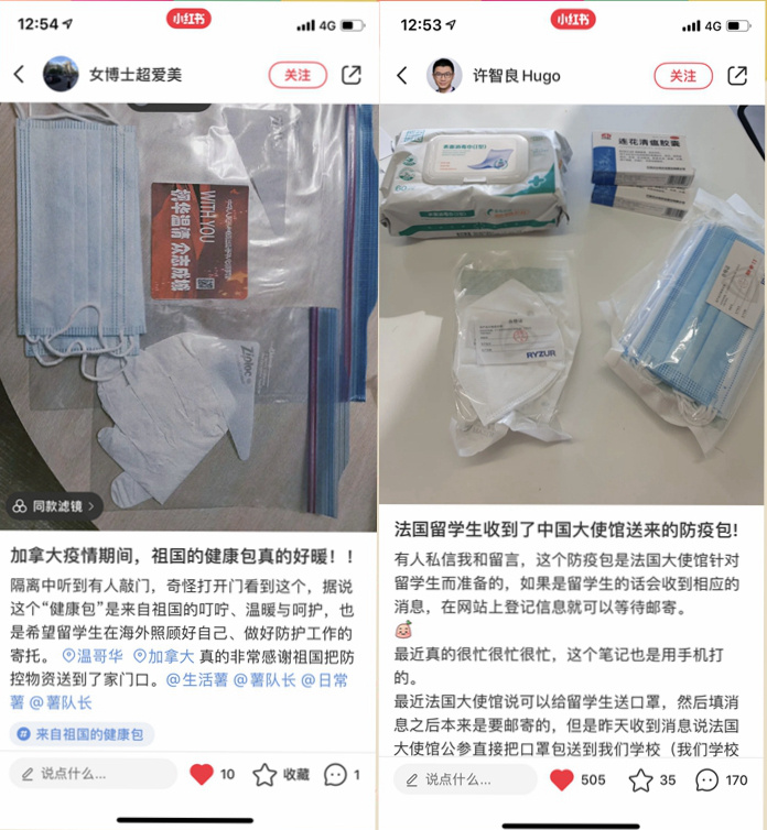 留学■最实在的关心！ 海外留学生晒使领馆“健康包” ：相隔万里，祖国没有忘记我们