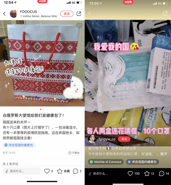 留学■最实在的关心！ 海外留学生晒使领馆“健康包” ：相隔万里，祖国没有忘记我们