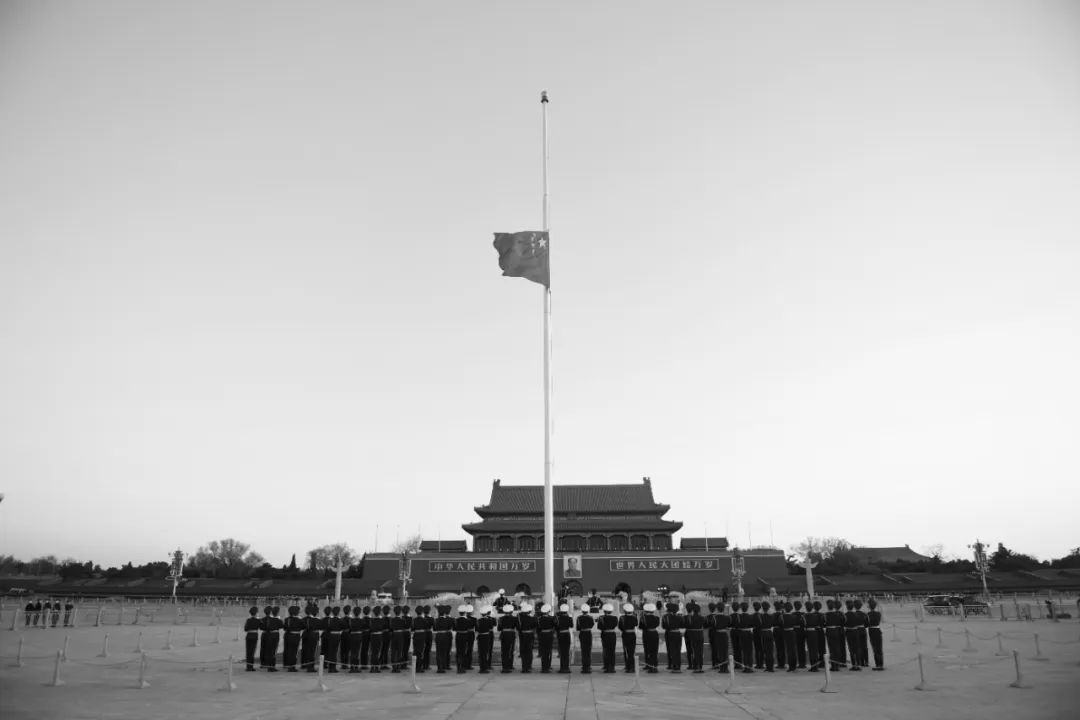 『时政』举国哀悼！天安门广场下半旗