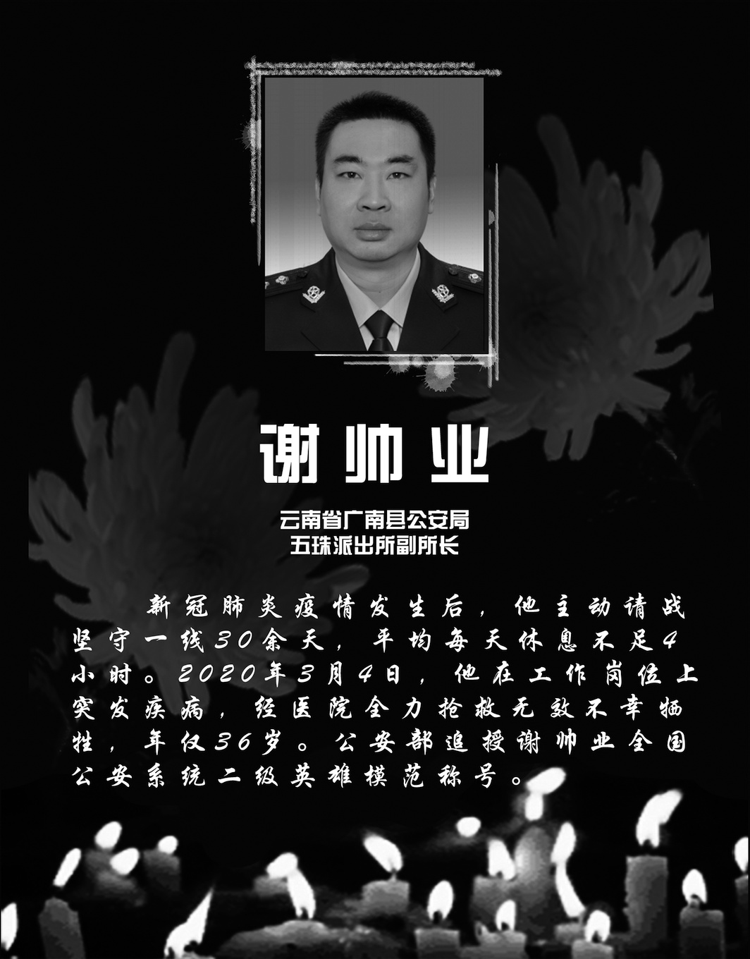 「两性」这里有几封寄往天堂的信……