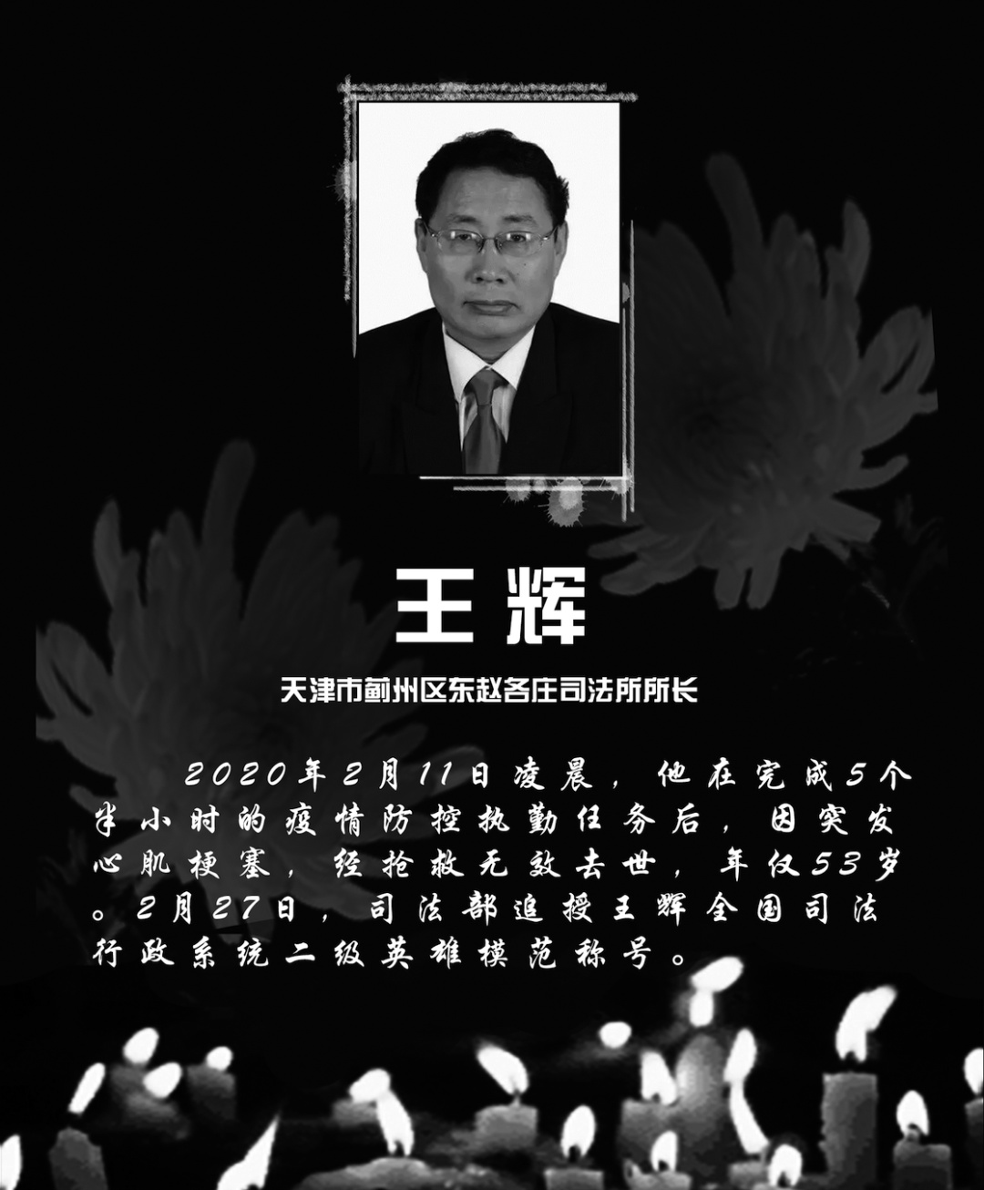 「两性」这里有几封寄往天堂的信……