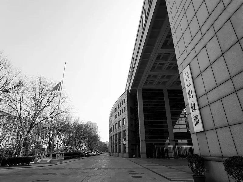 [时政]财政部机关下半旗深切哀悼抗击新冠肺炎疫情斗争牺牲烈士和逝世同胞