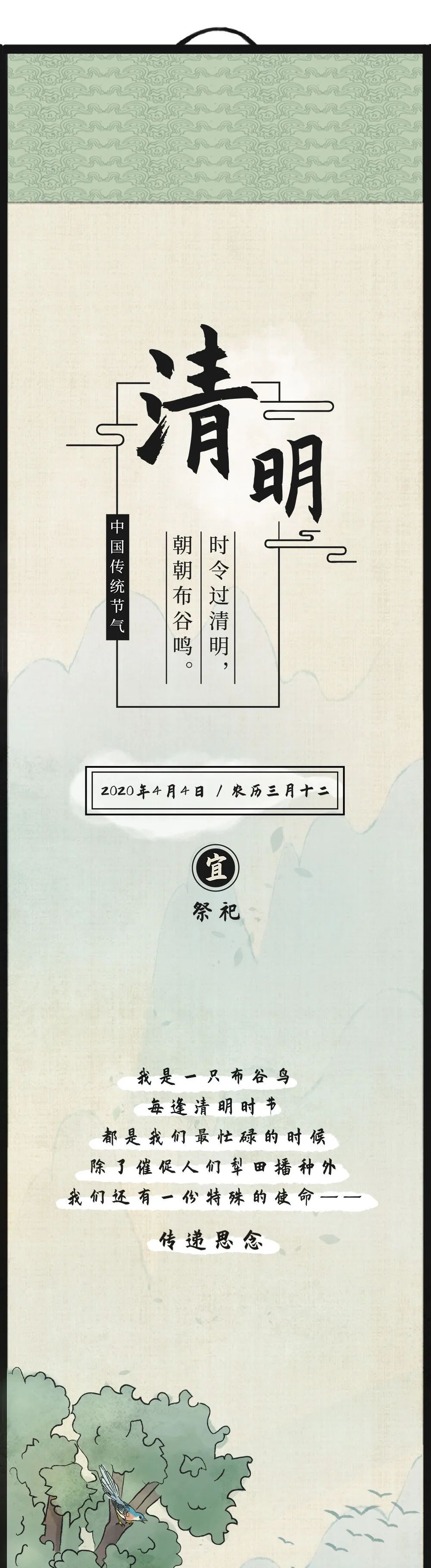 ▲【你有多美】春天很好,只是很想你