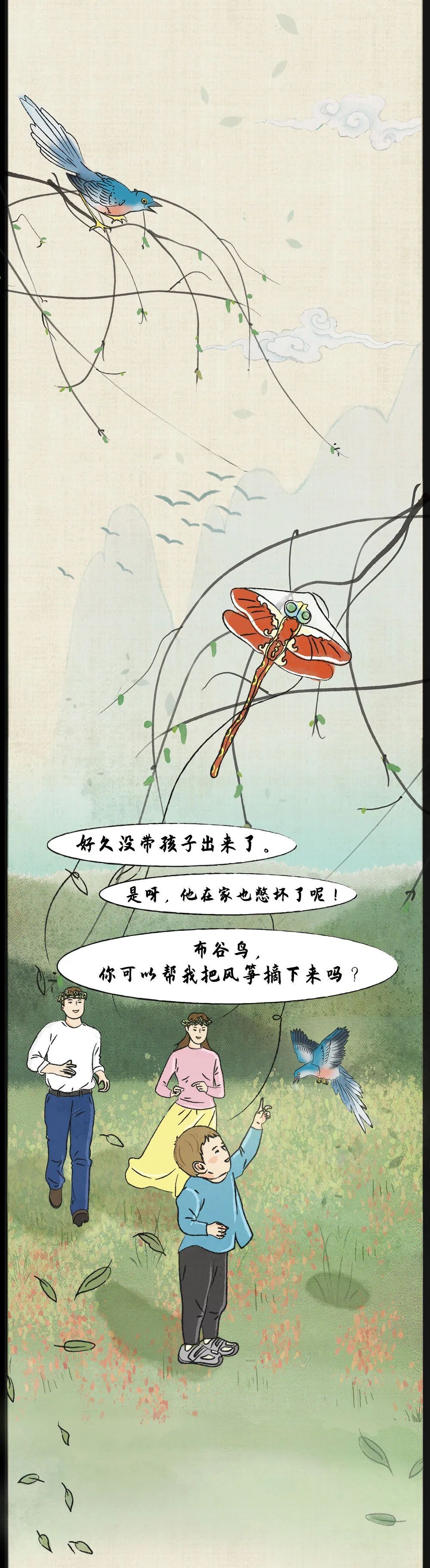 ▲【你有多美】春天很好,只是很想你