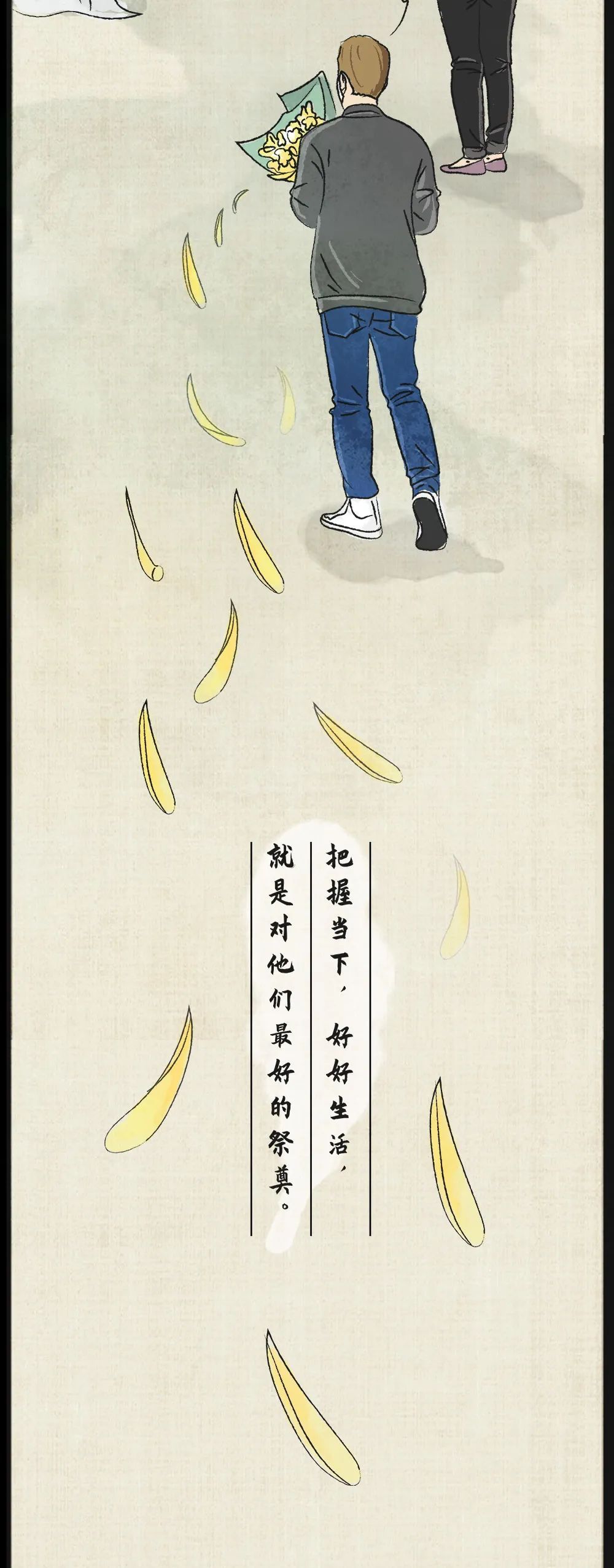 ▲【你有多美】春天很好,只是很想你