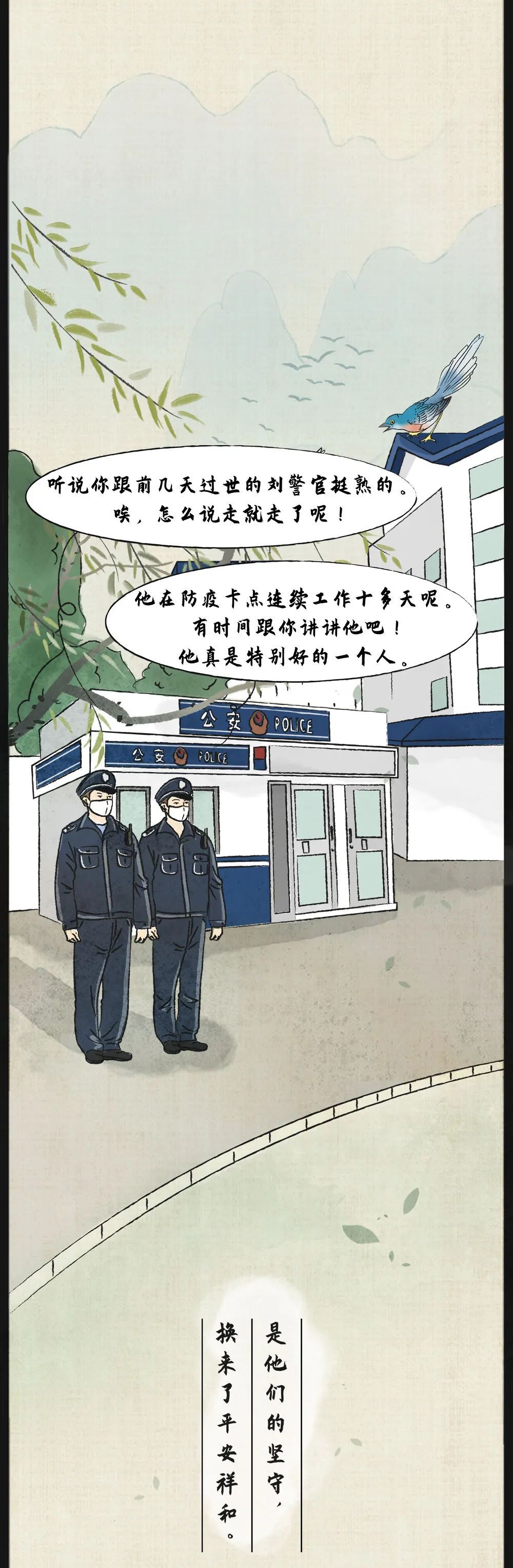 ▲【你有多美】春天很好,只是很想你