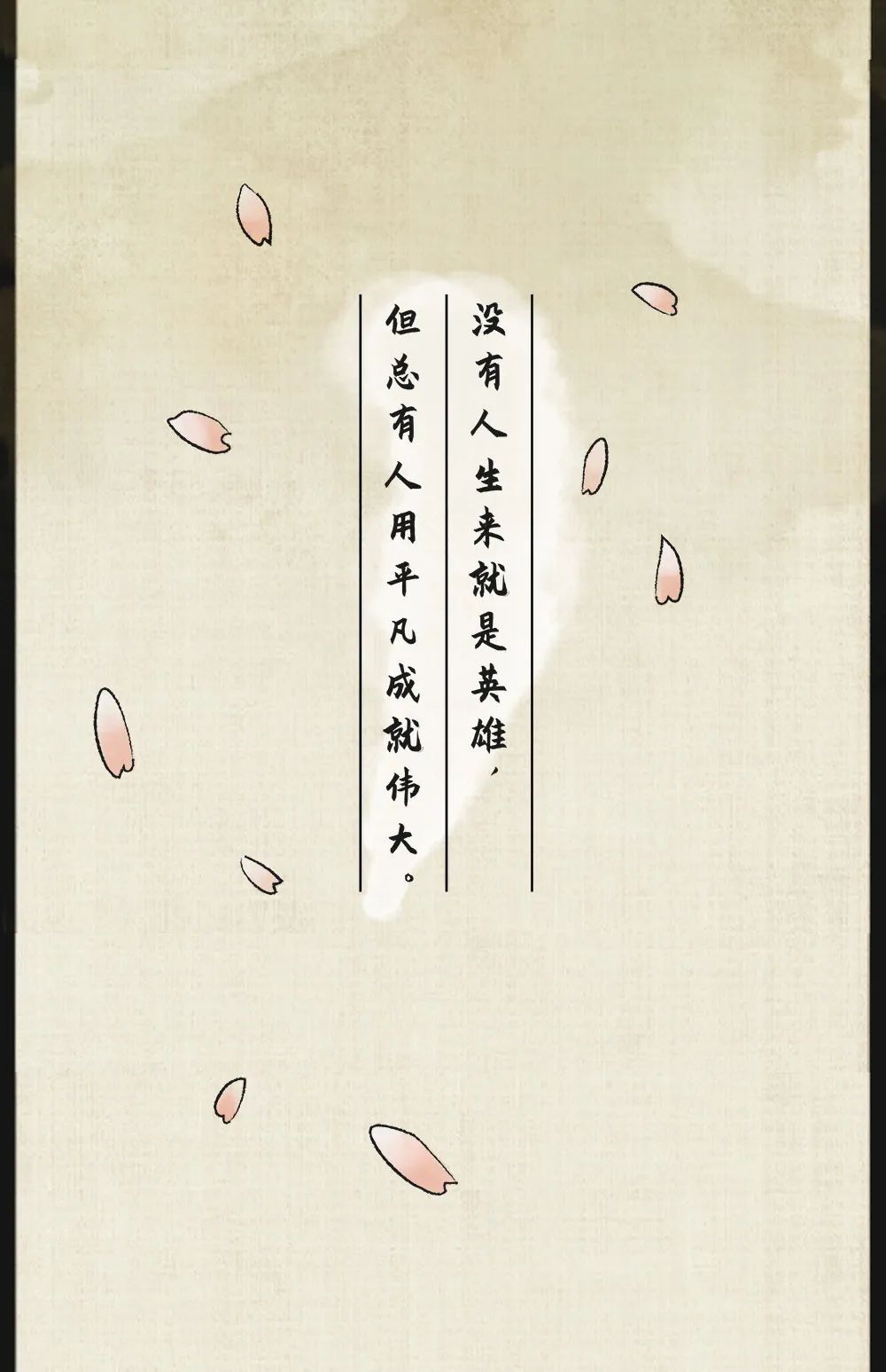 ▲【你有多美】春天很好,只是很想你