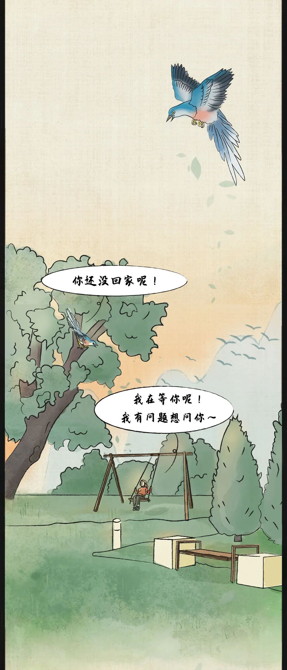 ▲【你有多美】春天很好,只是很想你
