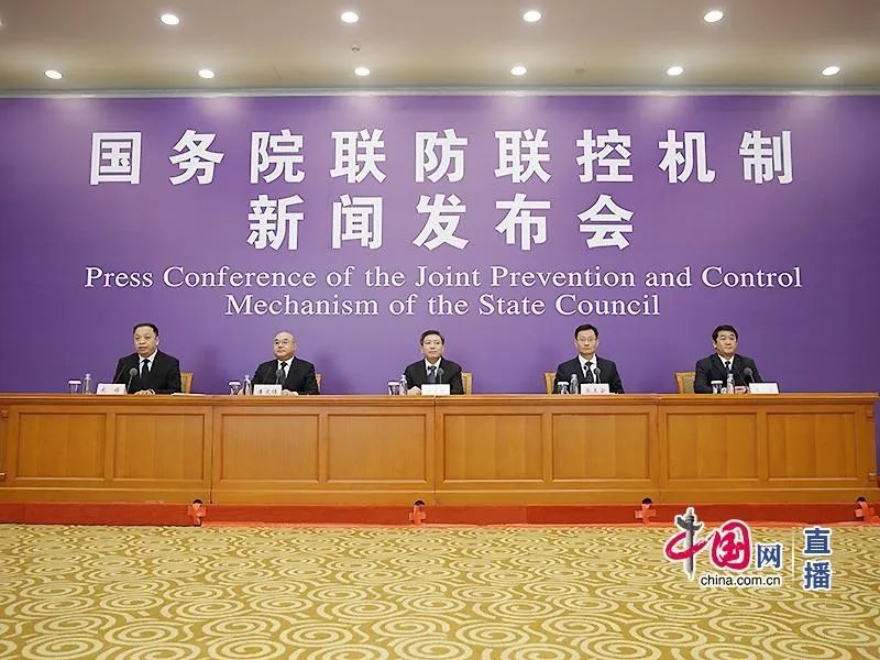 疫情▲国际粮价上涨是否会传导到国内？【国务院联防联控机制权威发布会系列问答】