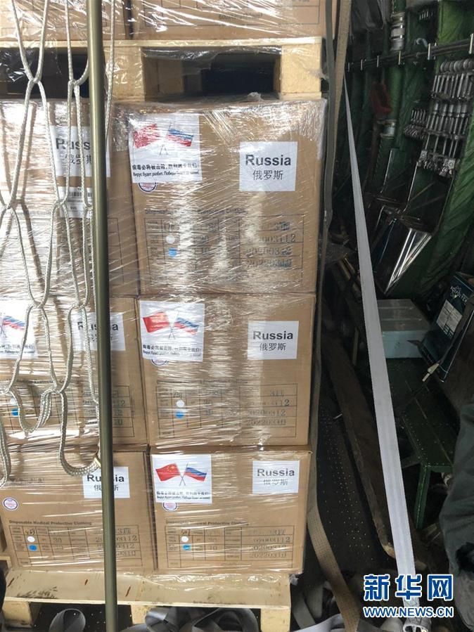 #莫斯科#“病毒必将被击败,胜利属于我们!”中国政府援俄抗疫物资抵达莫斯科[组图]