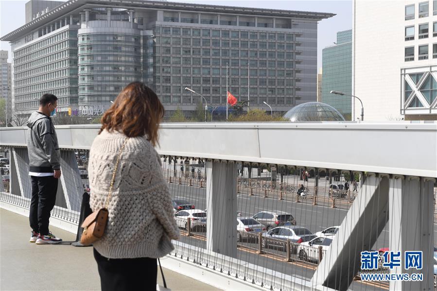 【时政】北京：深切哀悼