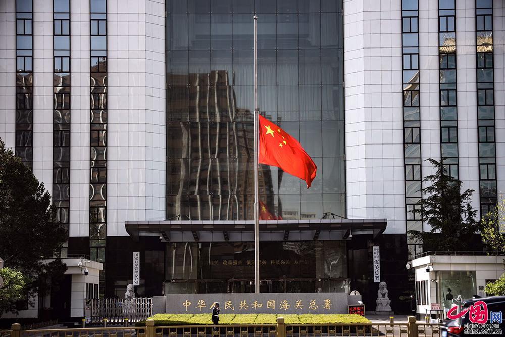 #郑亮#致敬英雄共悼逝者 首都各界举行哀悼活动[组图]