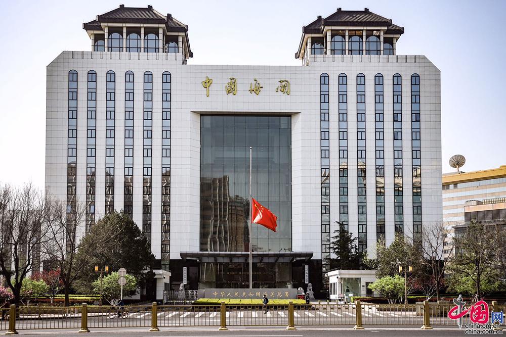 #郑亮#致敬英雄共悼逝者 首都各界举行哀悼活动[组图]