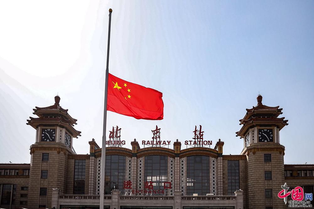 #郑亮#致敬英雄共悼逝者 首都各界举行哀悼活动[组图]