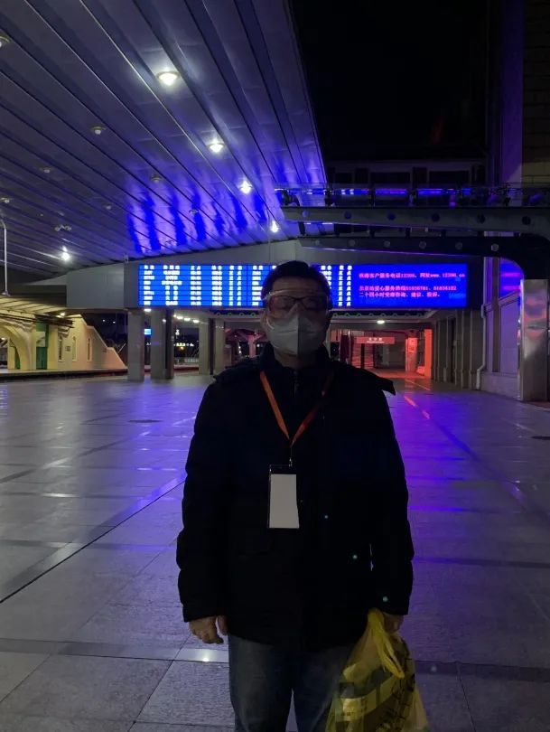 「王凯」北京法院故事｜凌晨的北京站，真的很美