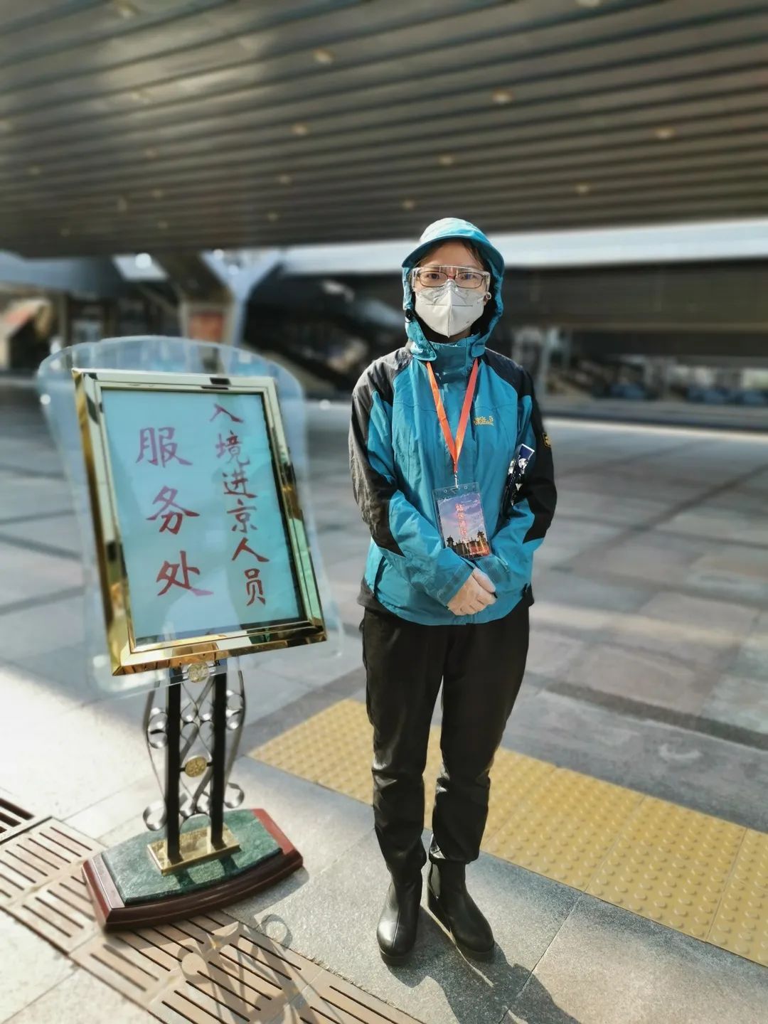 「王凯」北京法院故事｜凌晨的北京站，真的很美