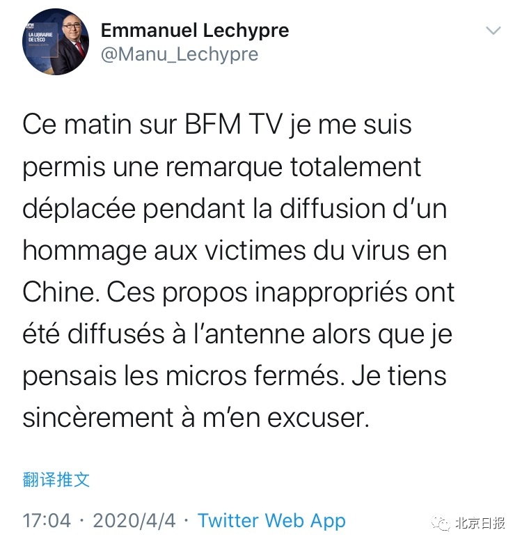 「娱乐」直播中国哀悼活动时，法国主持人一句话惹众怒