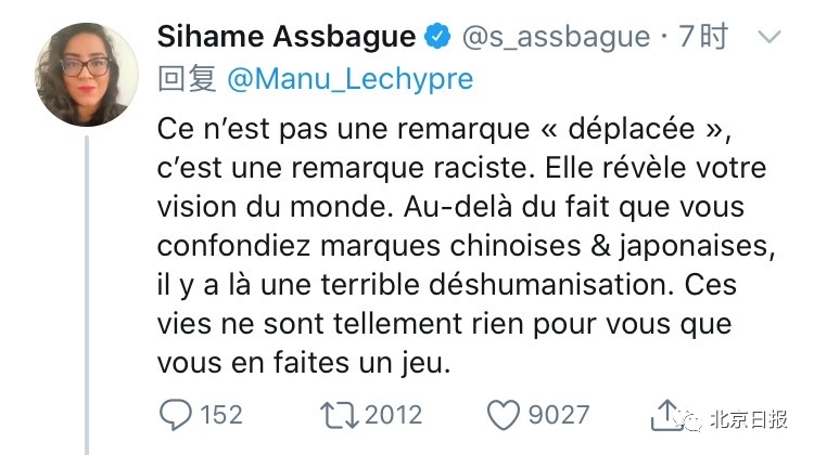 「娱乐」直播中国哀悼活动时，法国主持人一句话惹众怒