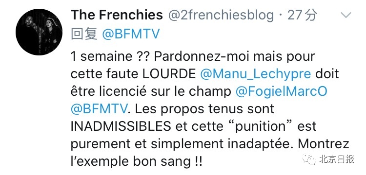 「娱乐」直播中国哀悼活动时，法国主持人一句话惹众怒